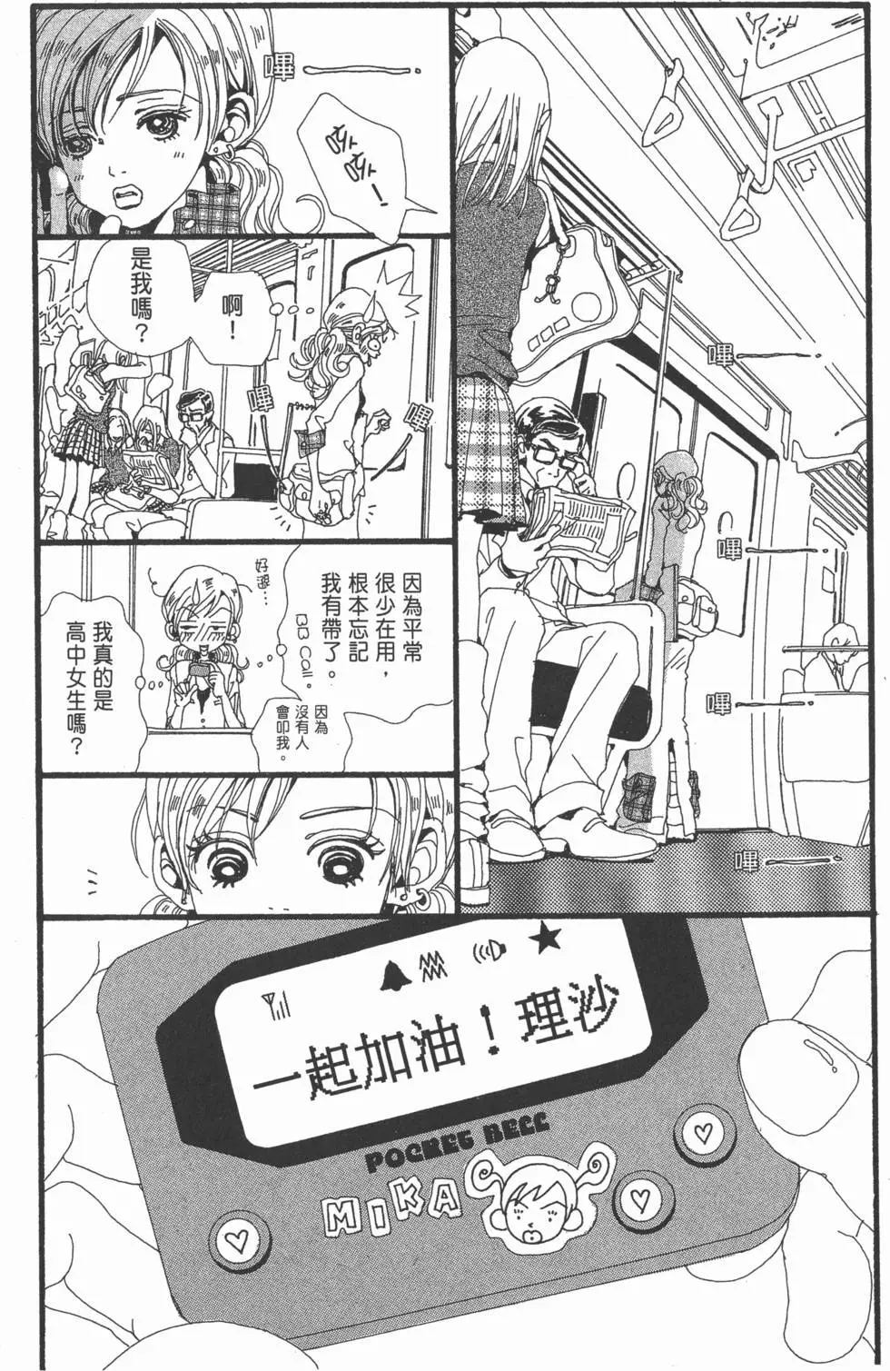 第121页