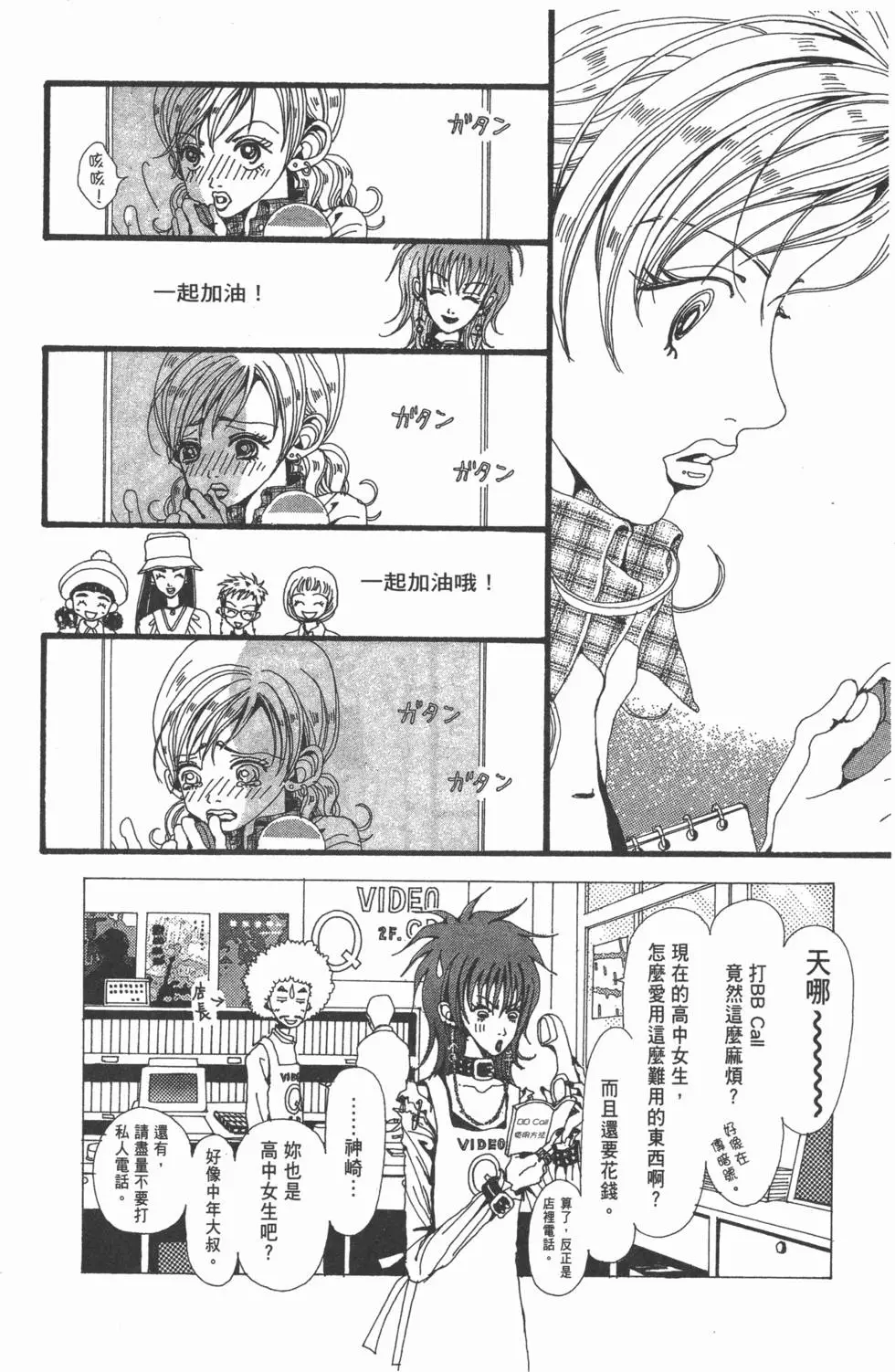 第122页