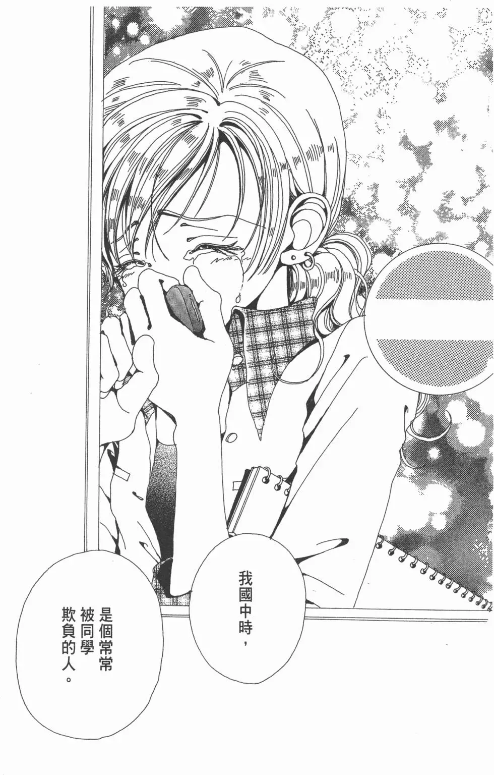 第123页