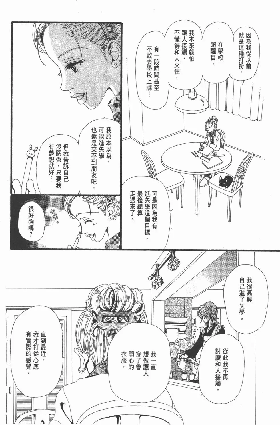 第124页