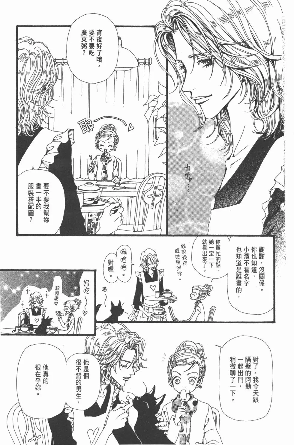 第125页
