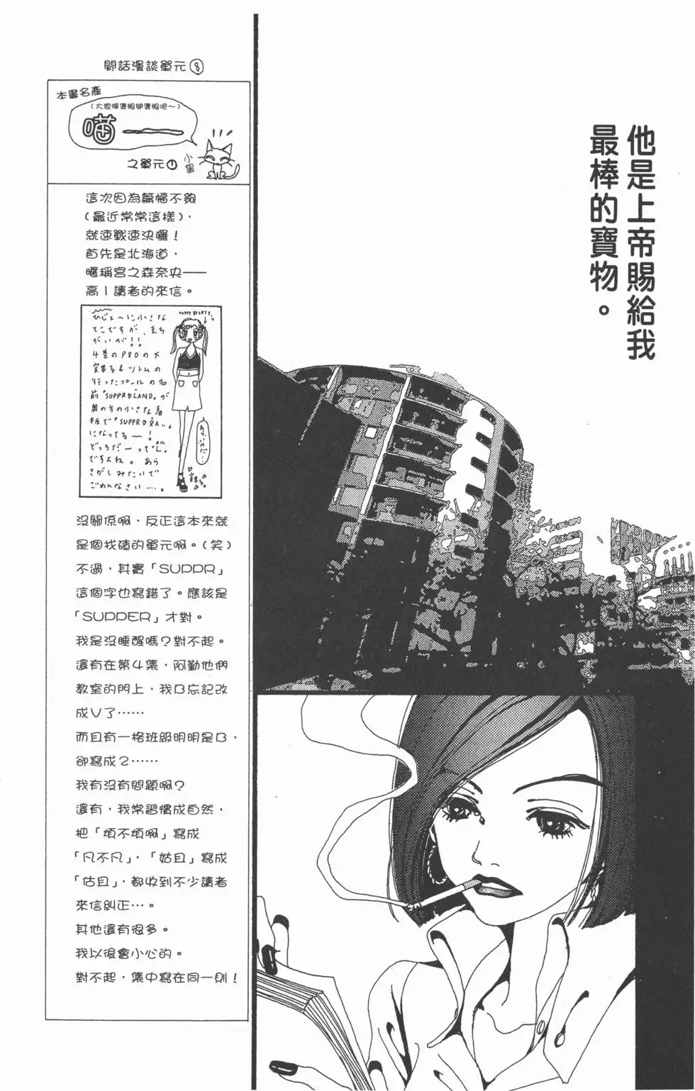 第127页