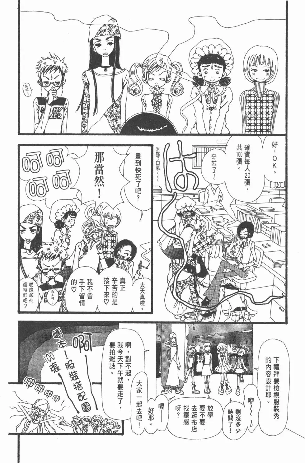 第128页