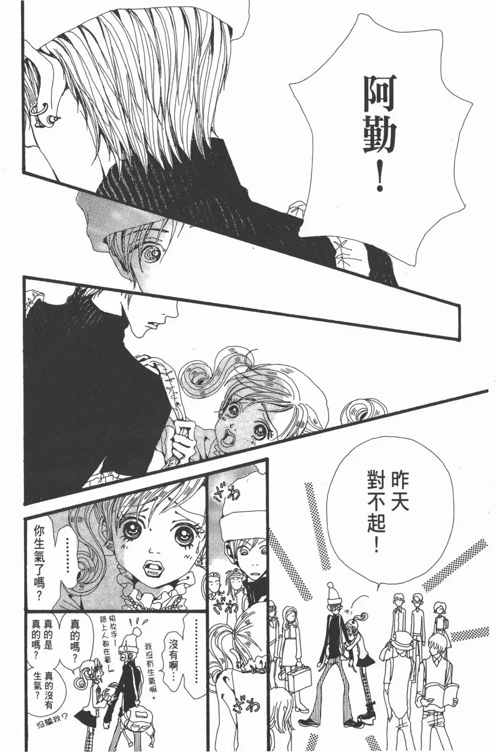 第130页