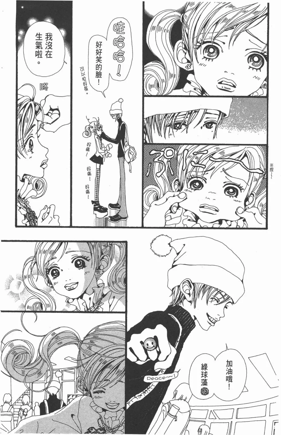 第131页