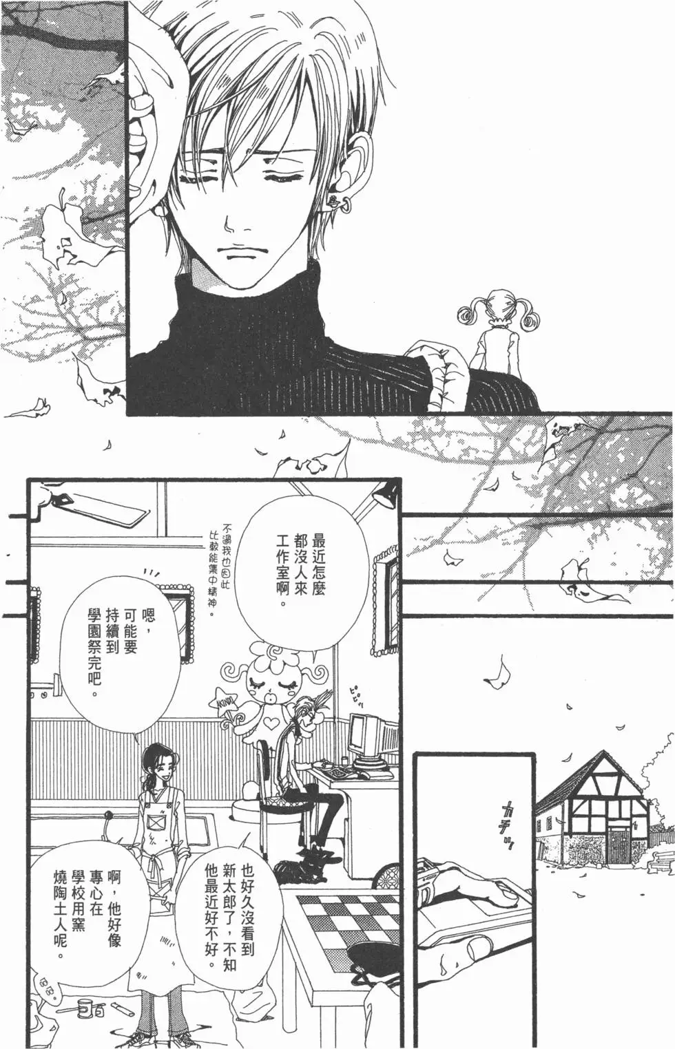 第132页