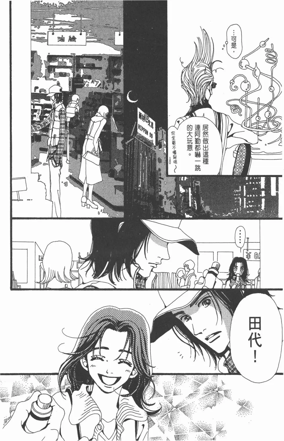 第134页