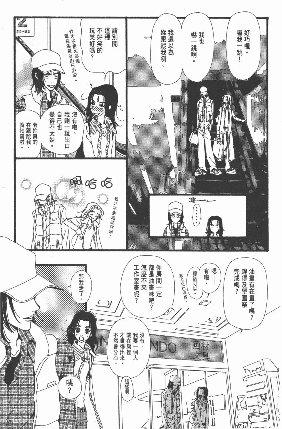第135页