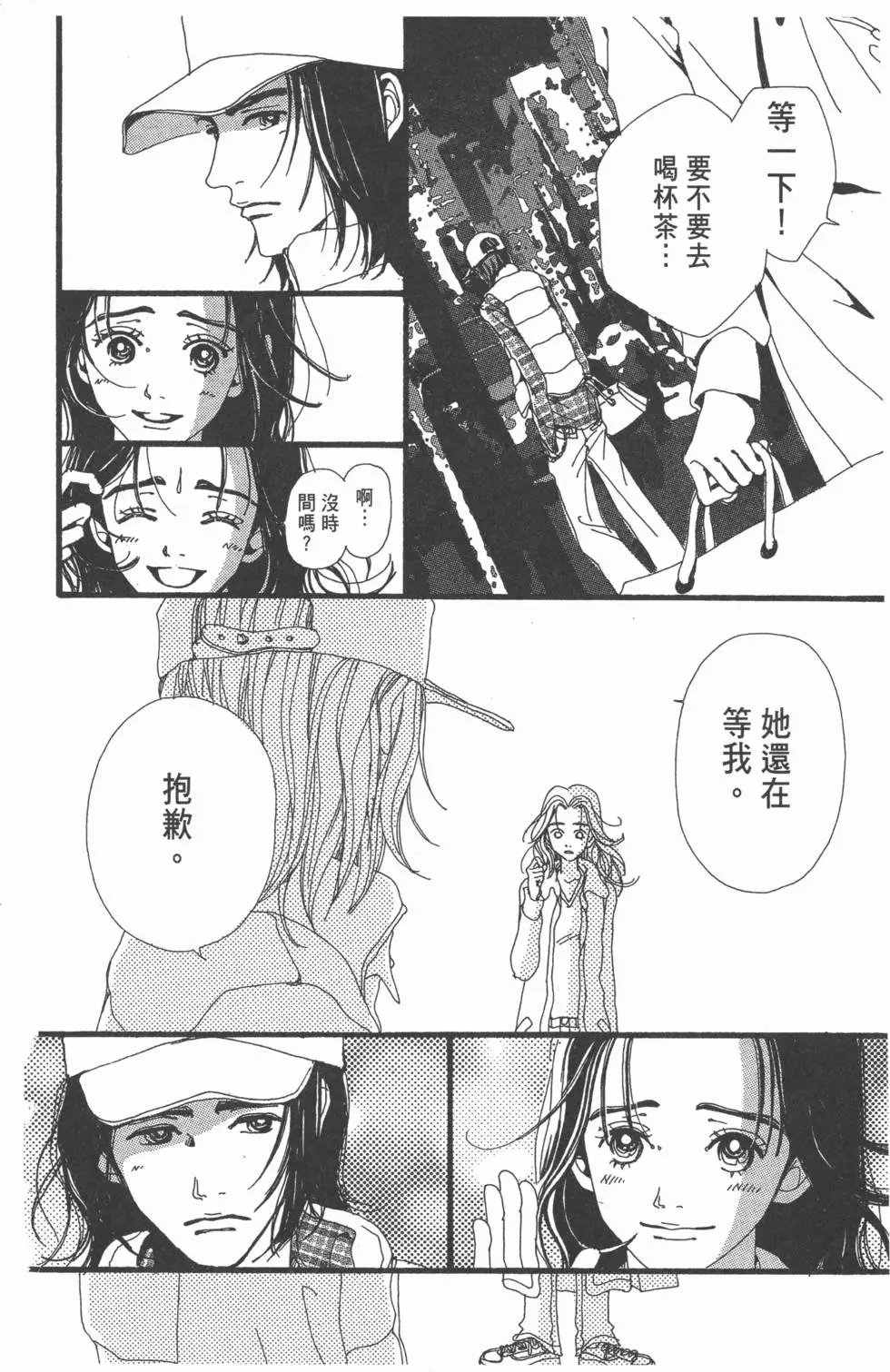 第136页