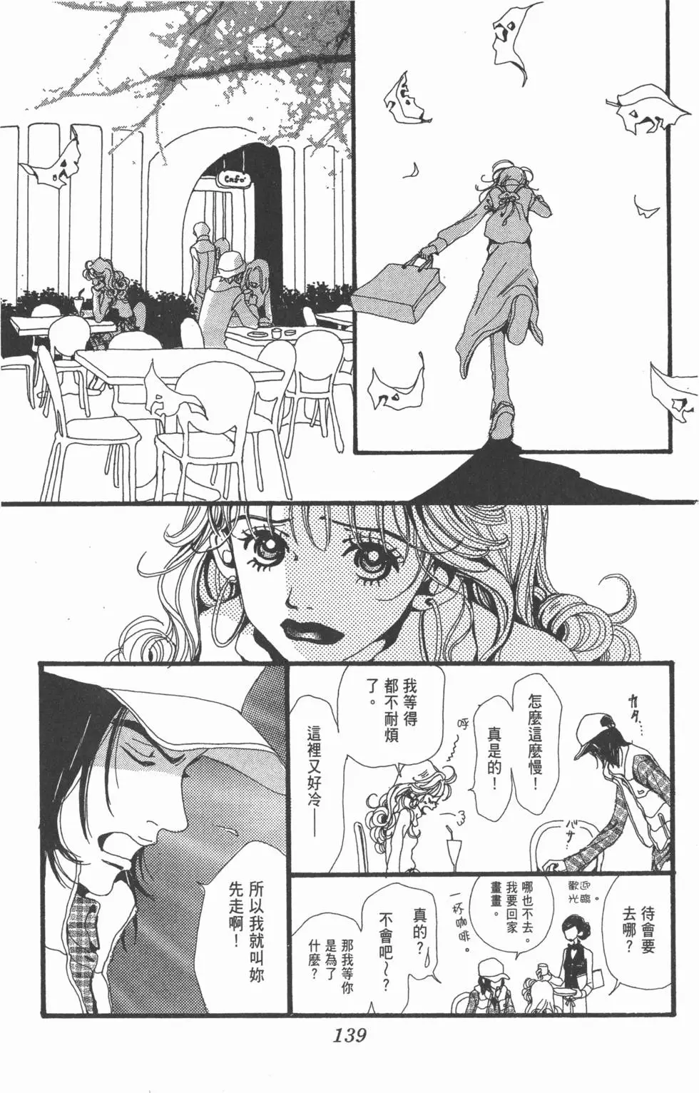第137页