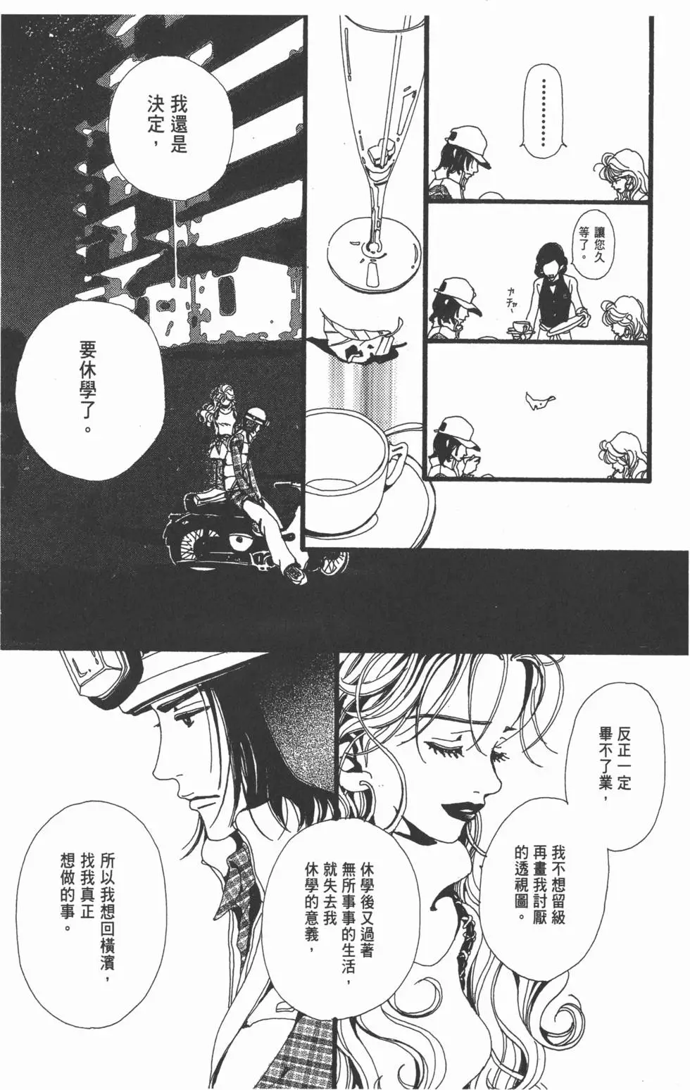 第138页