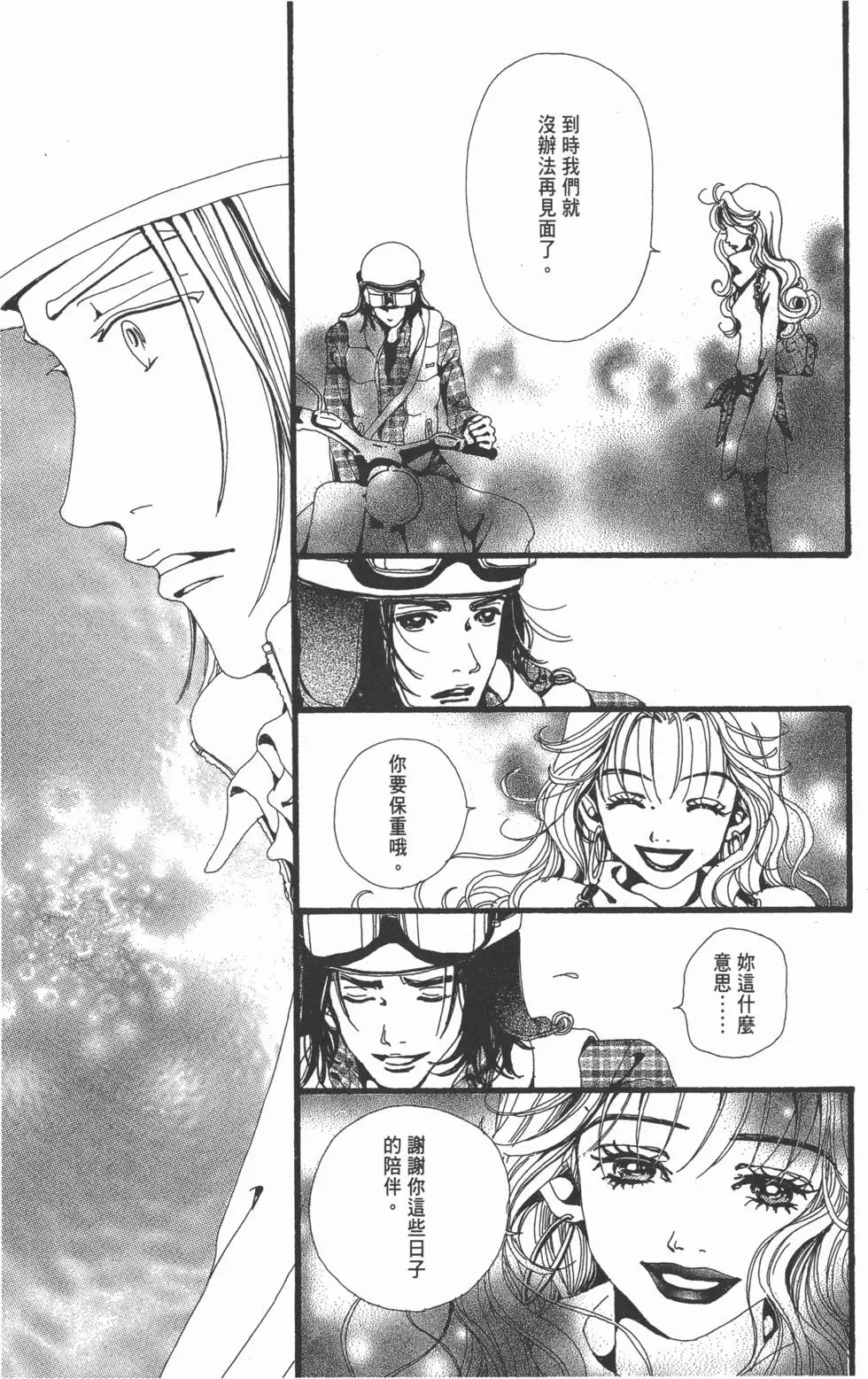 第139页