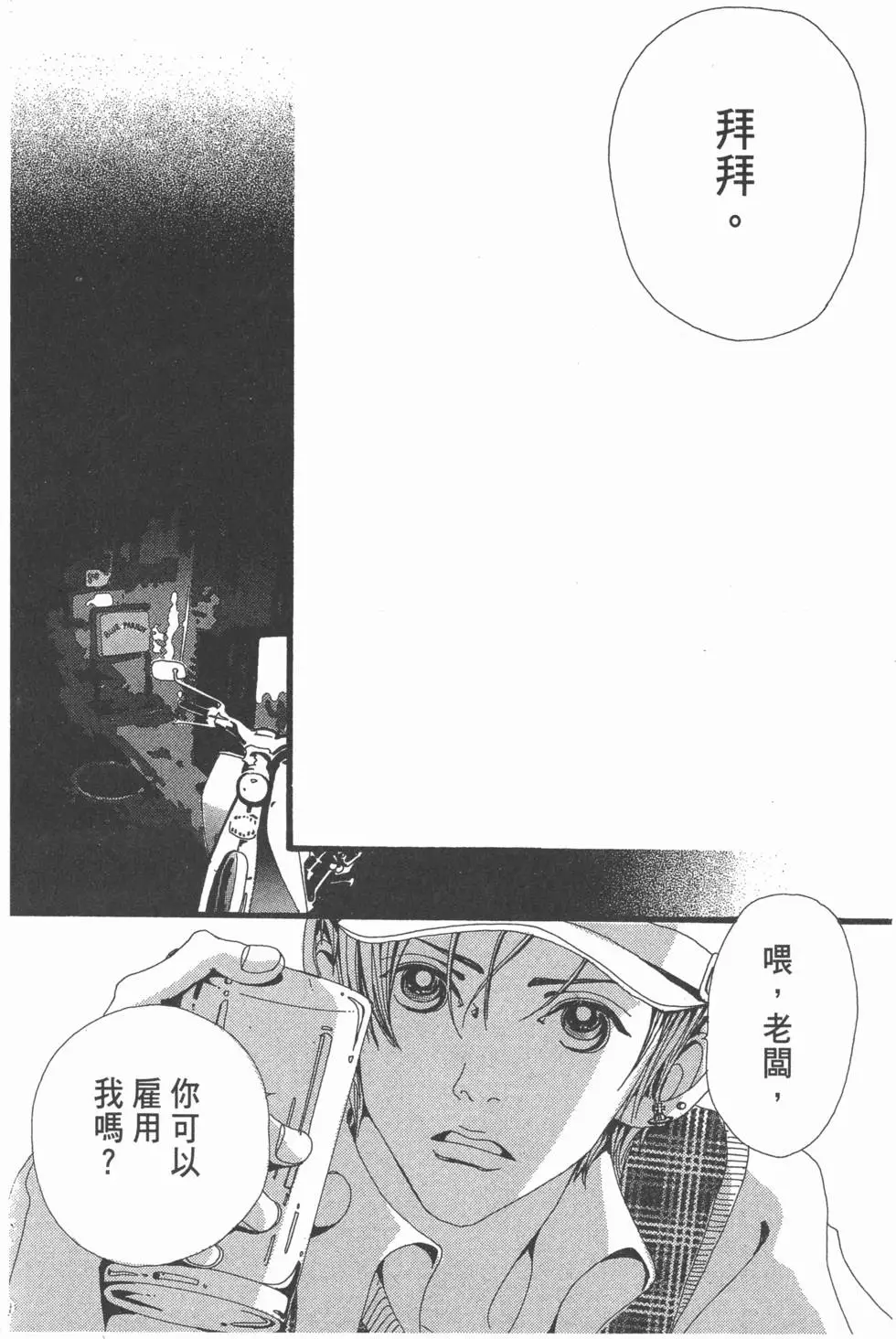 第140页