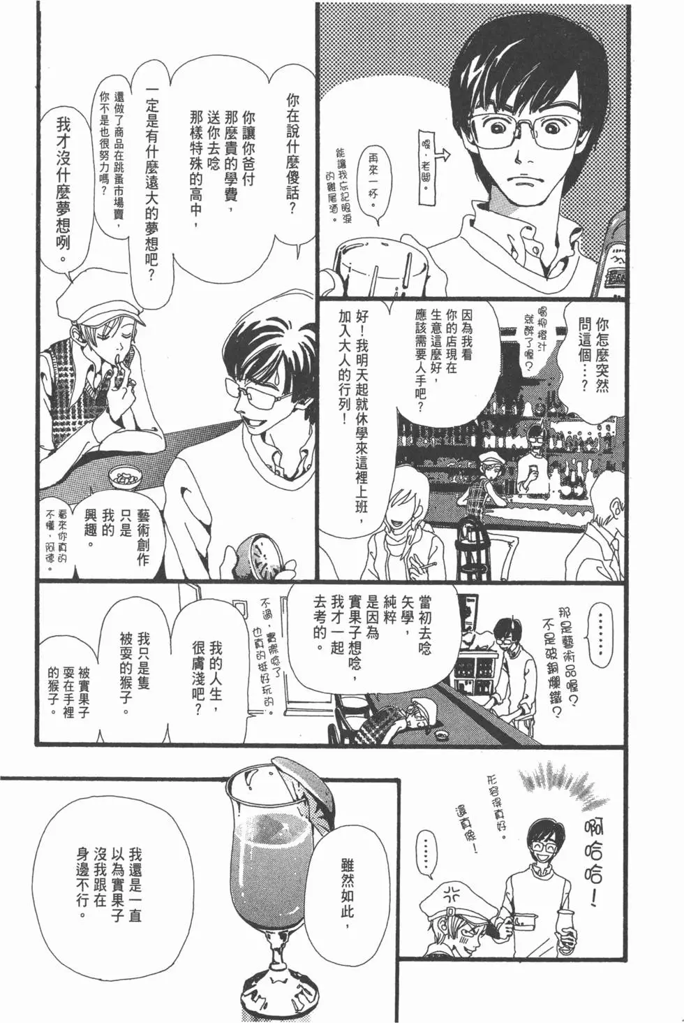 第141页