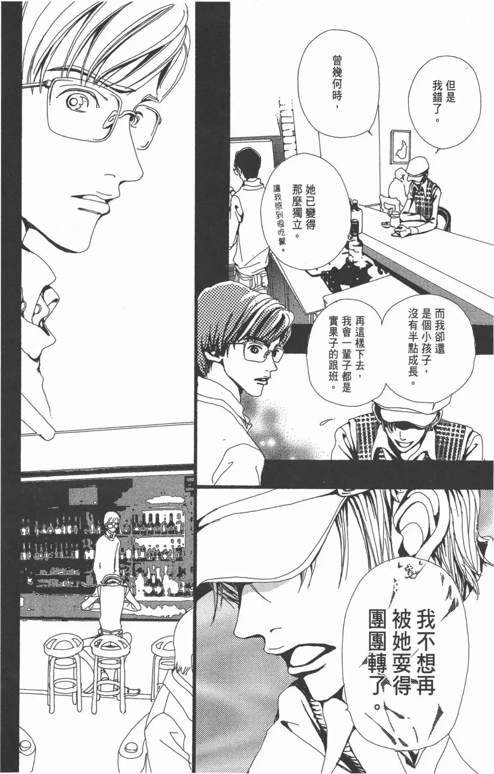 第142页