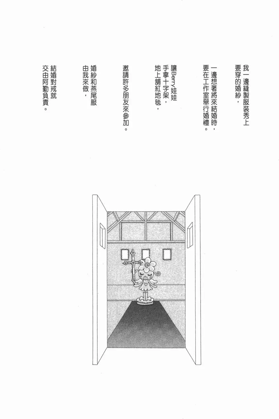 第143页