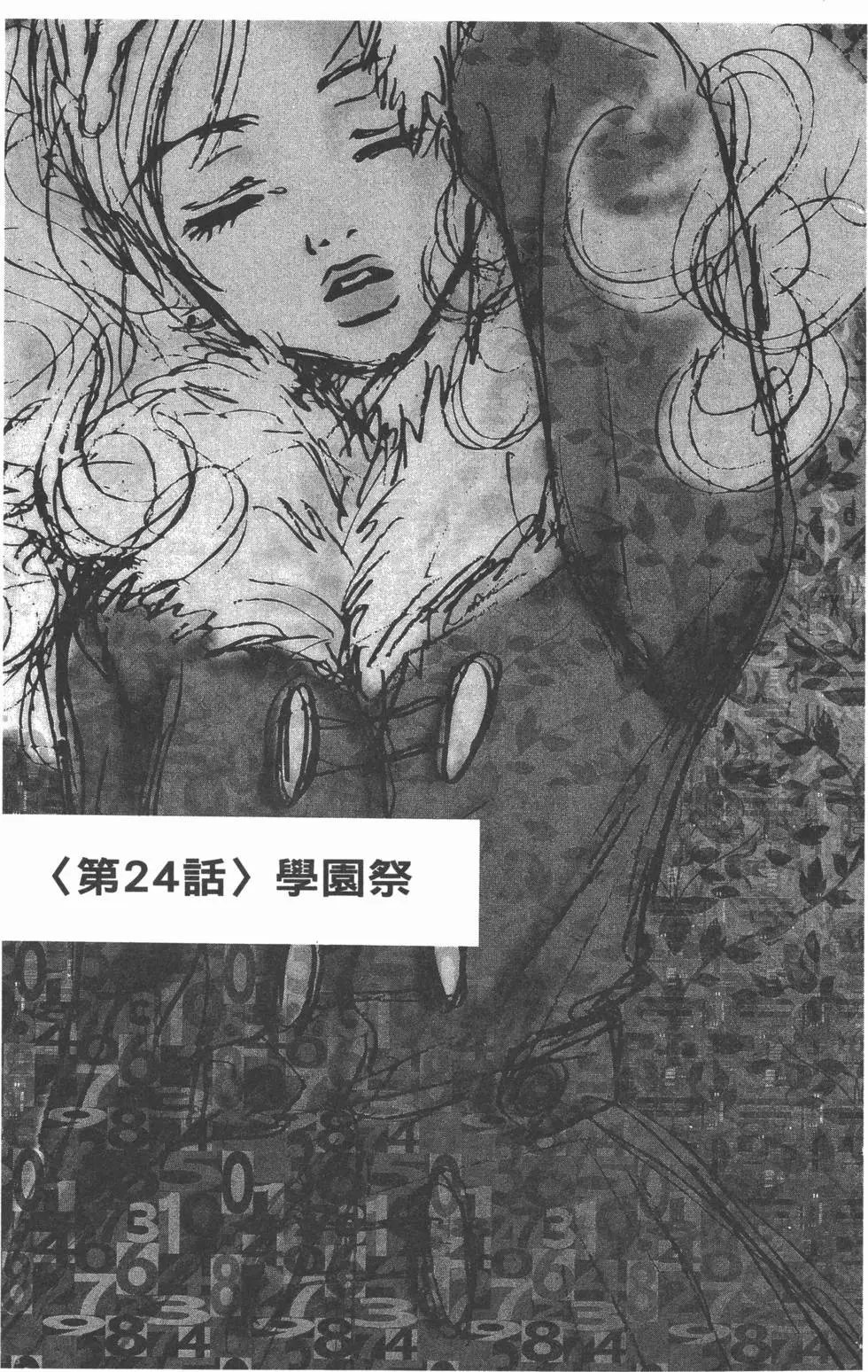 第145页