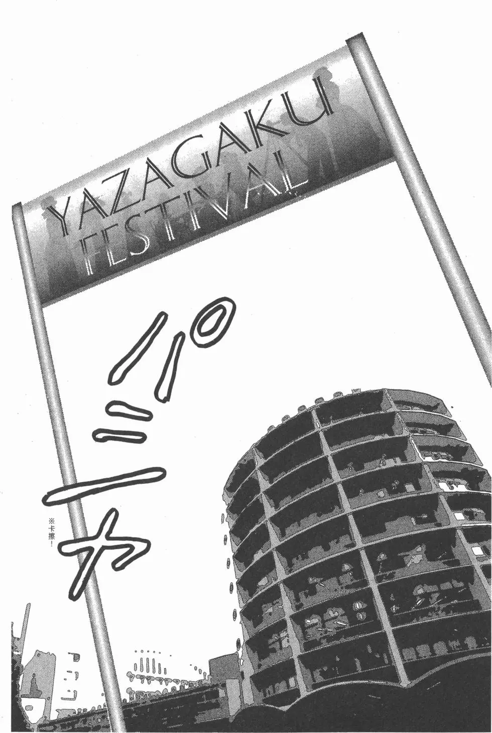 第149页