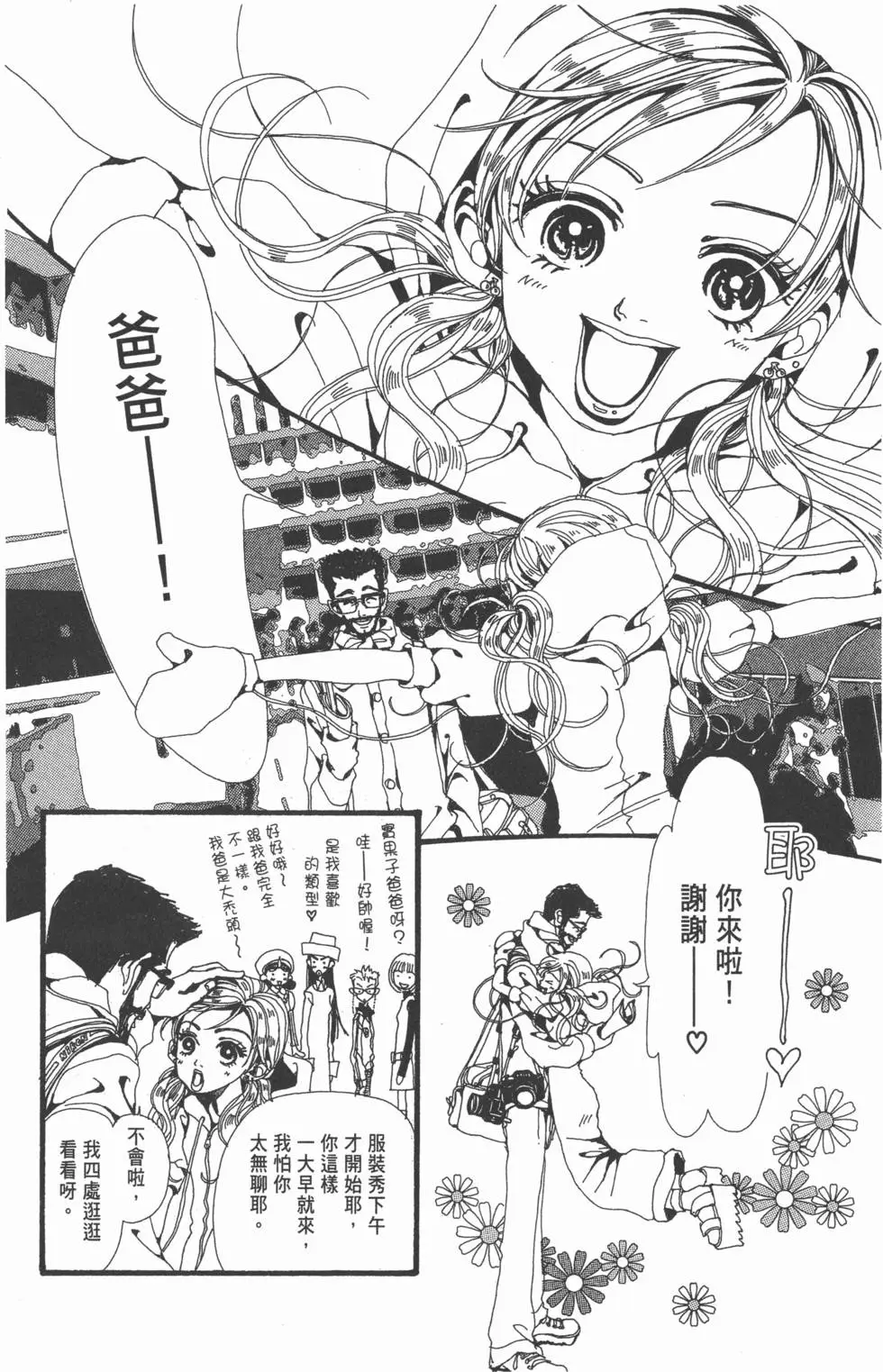 第150页