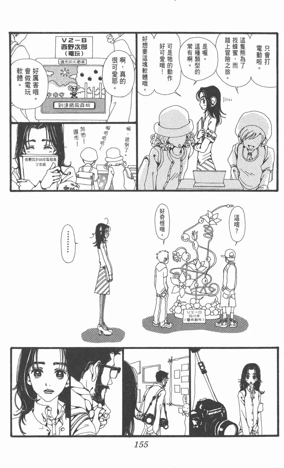 第153页