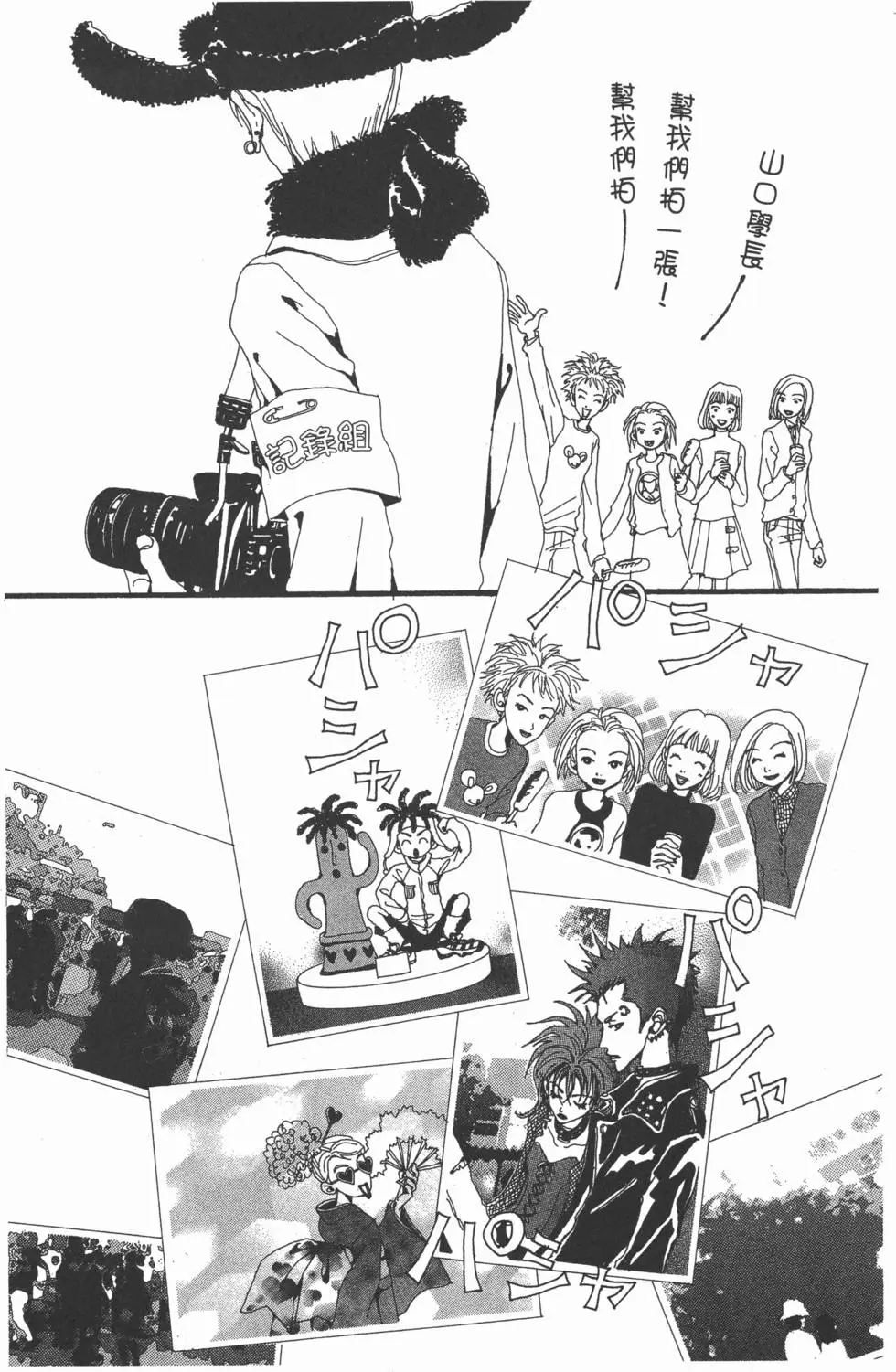 第155页