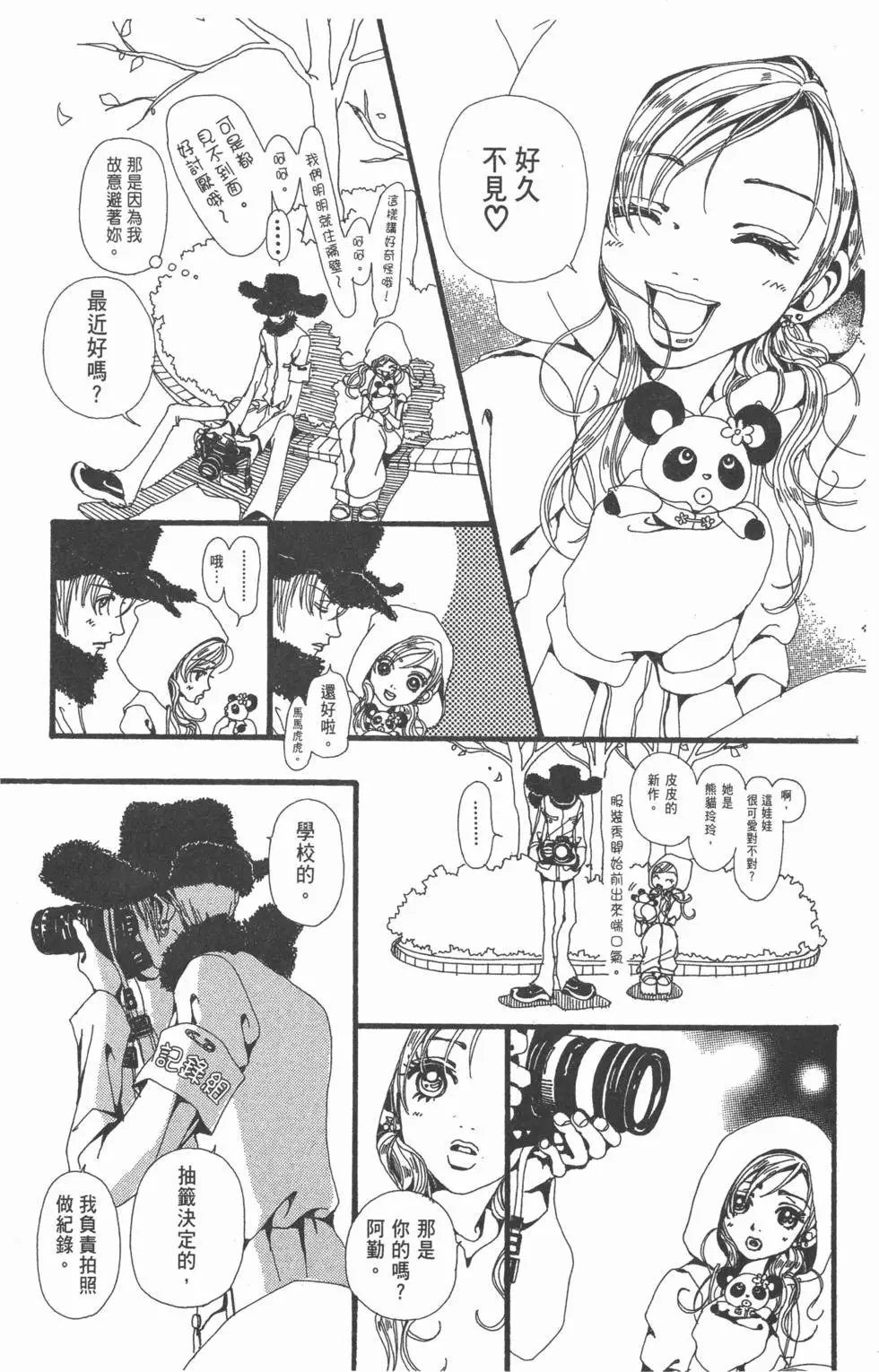 第157页