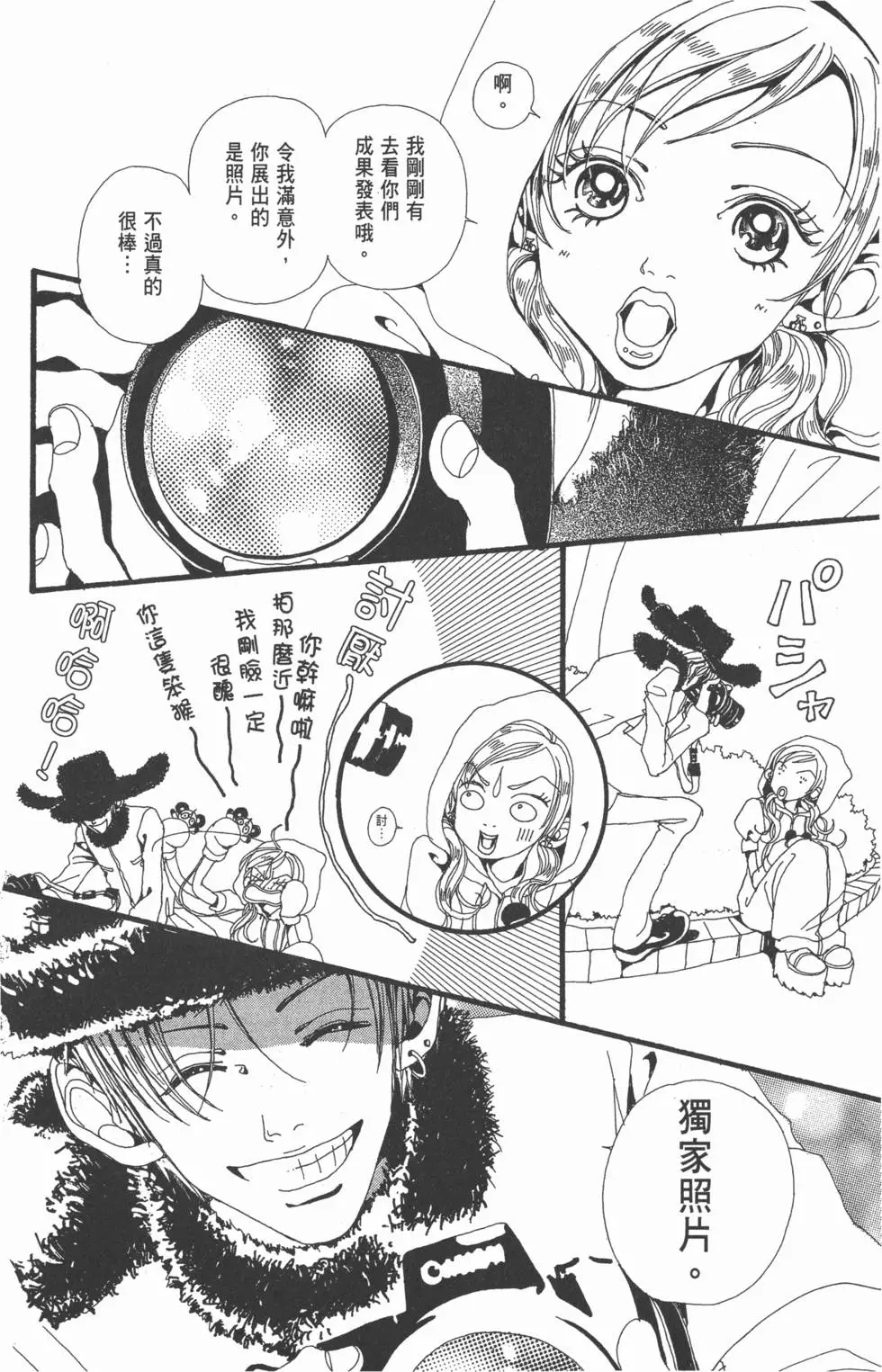 第158页