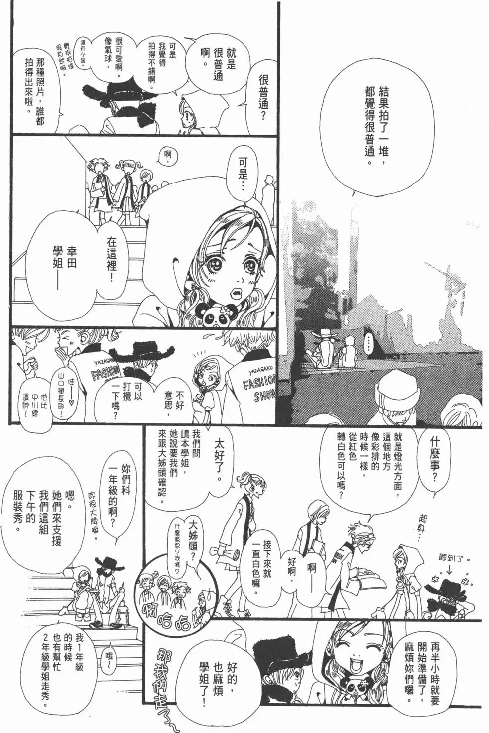 第160页