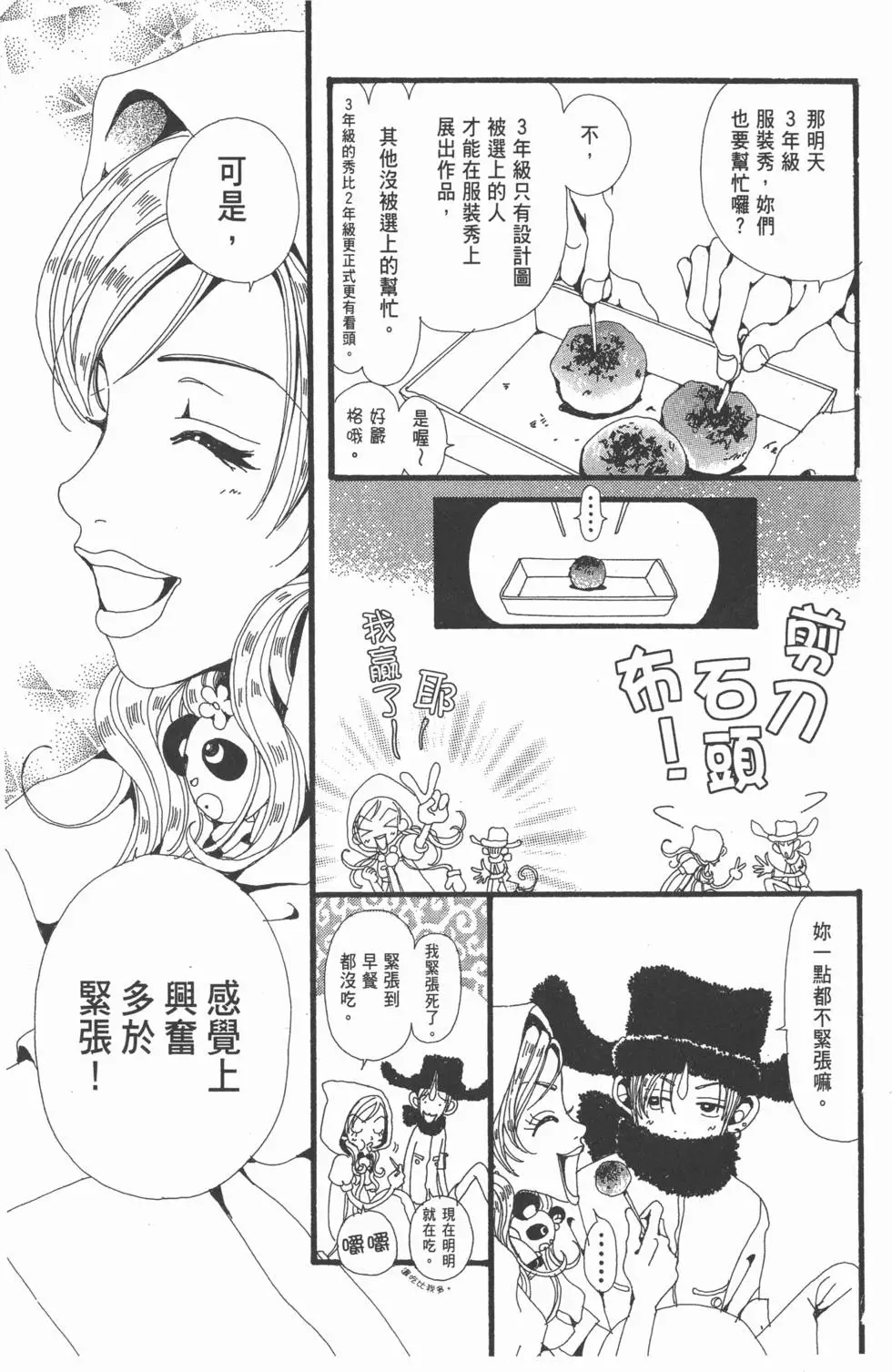 第161页