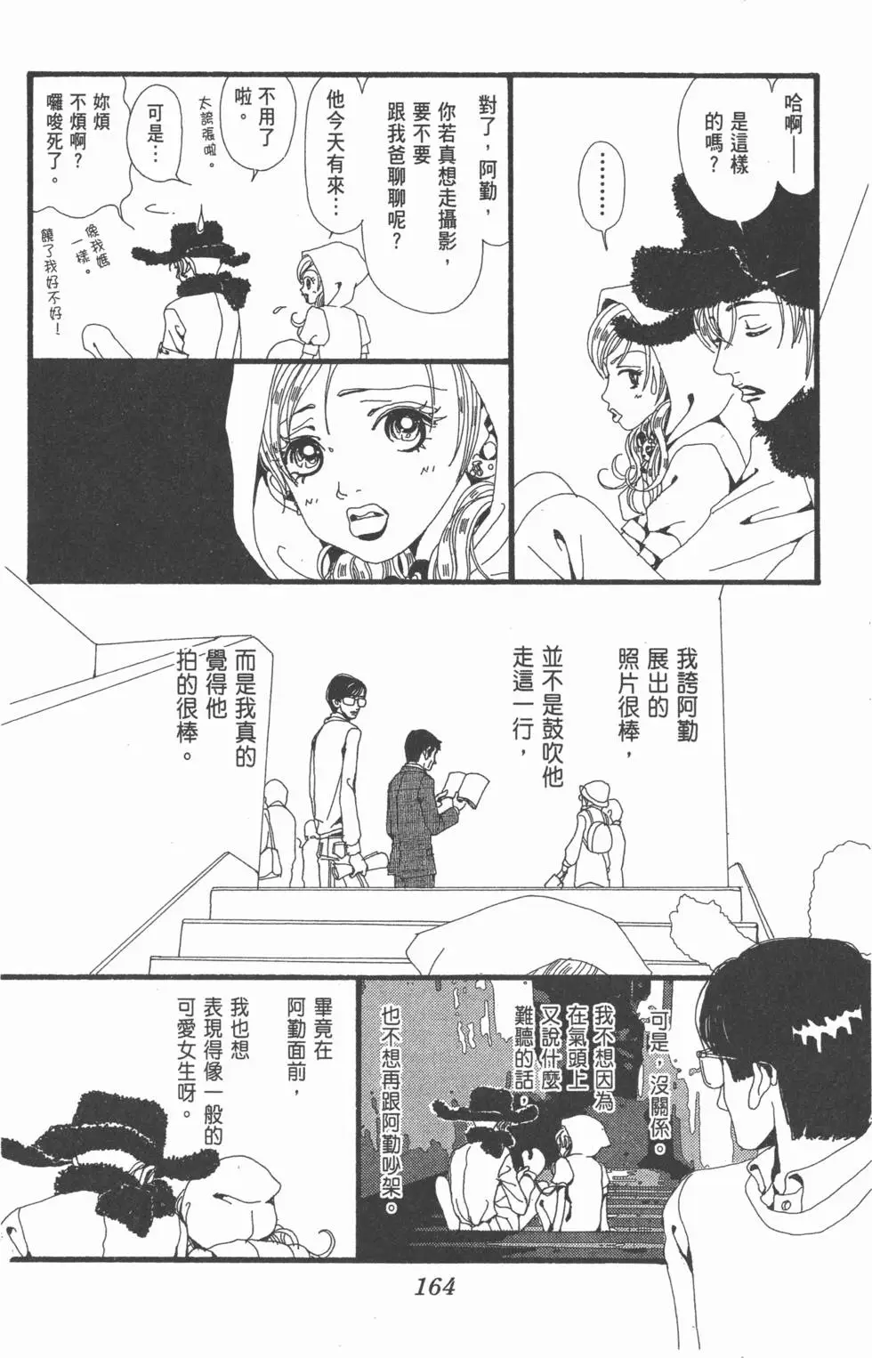 第162页