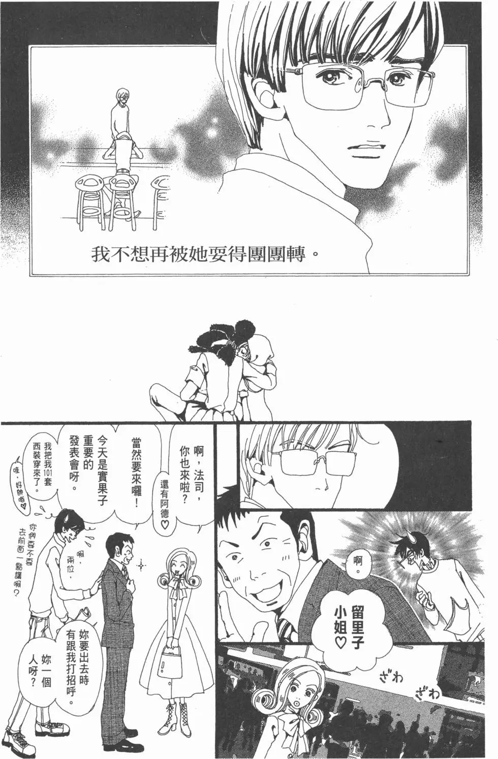 第163页