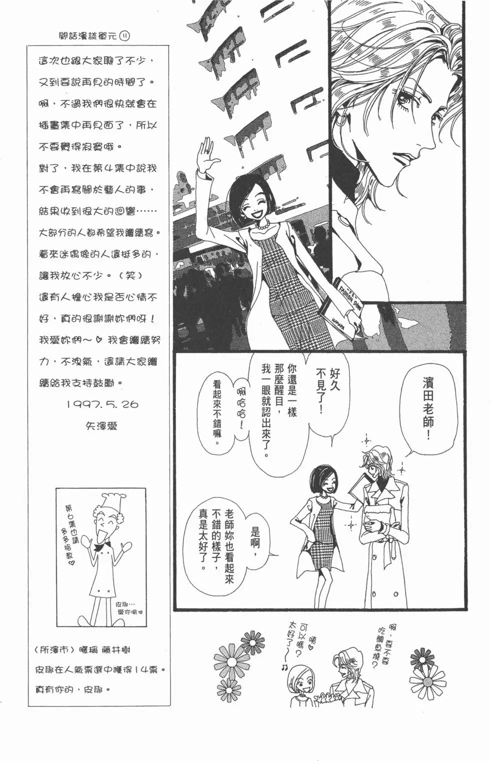 第165页