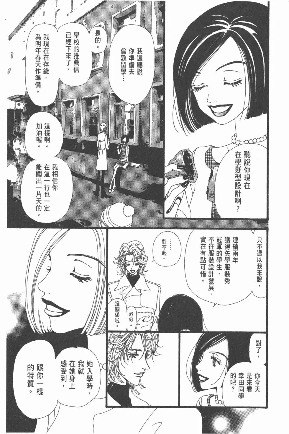 第166页