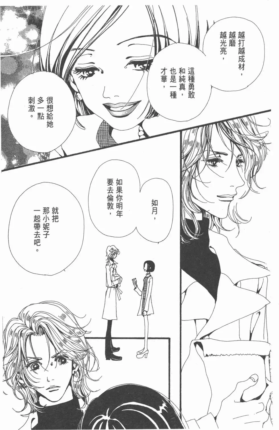 第167页