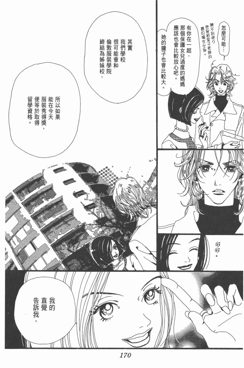 第168页