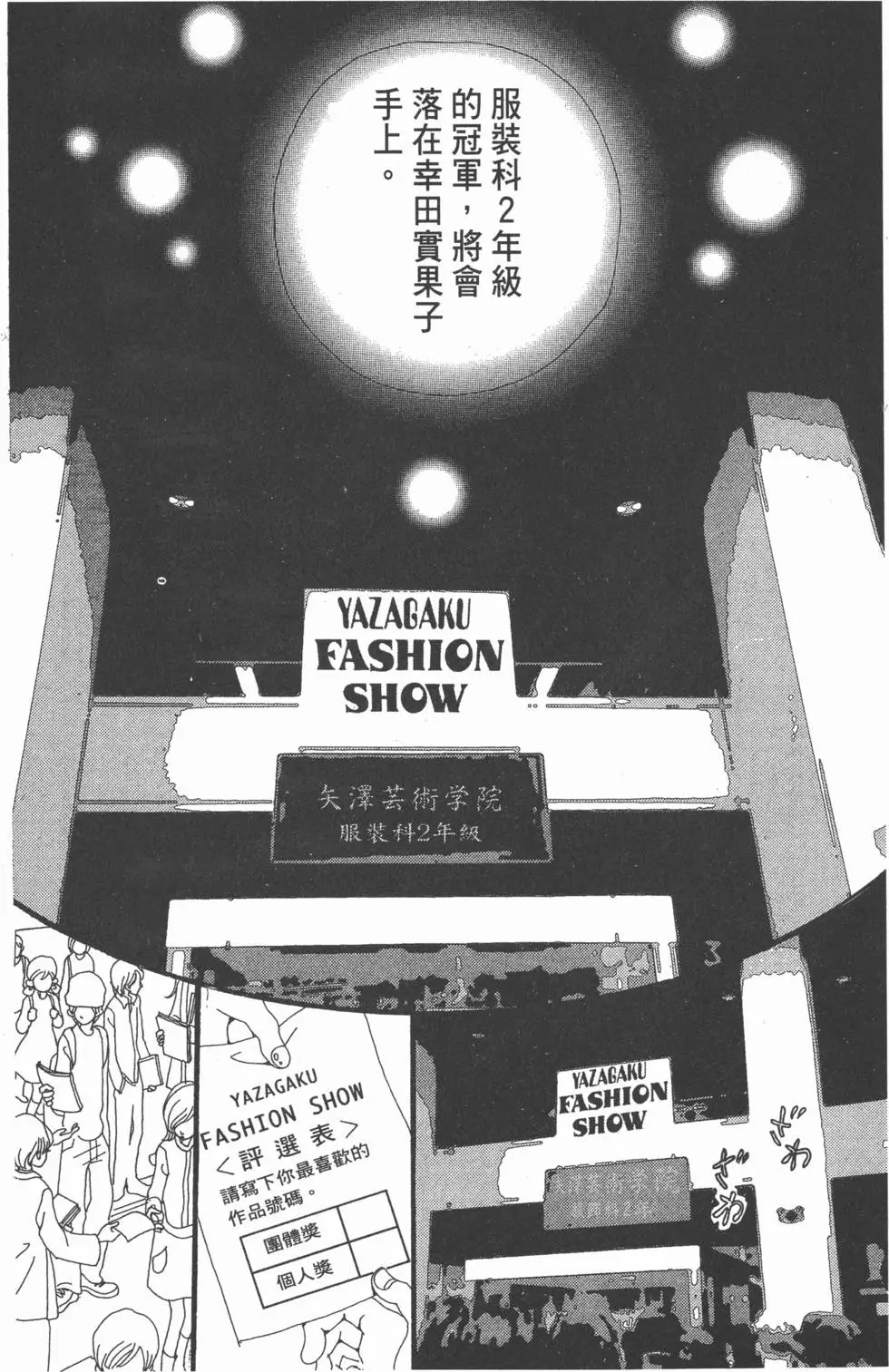 第169页