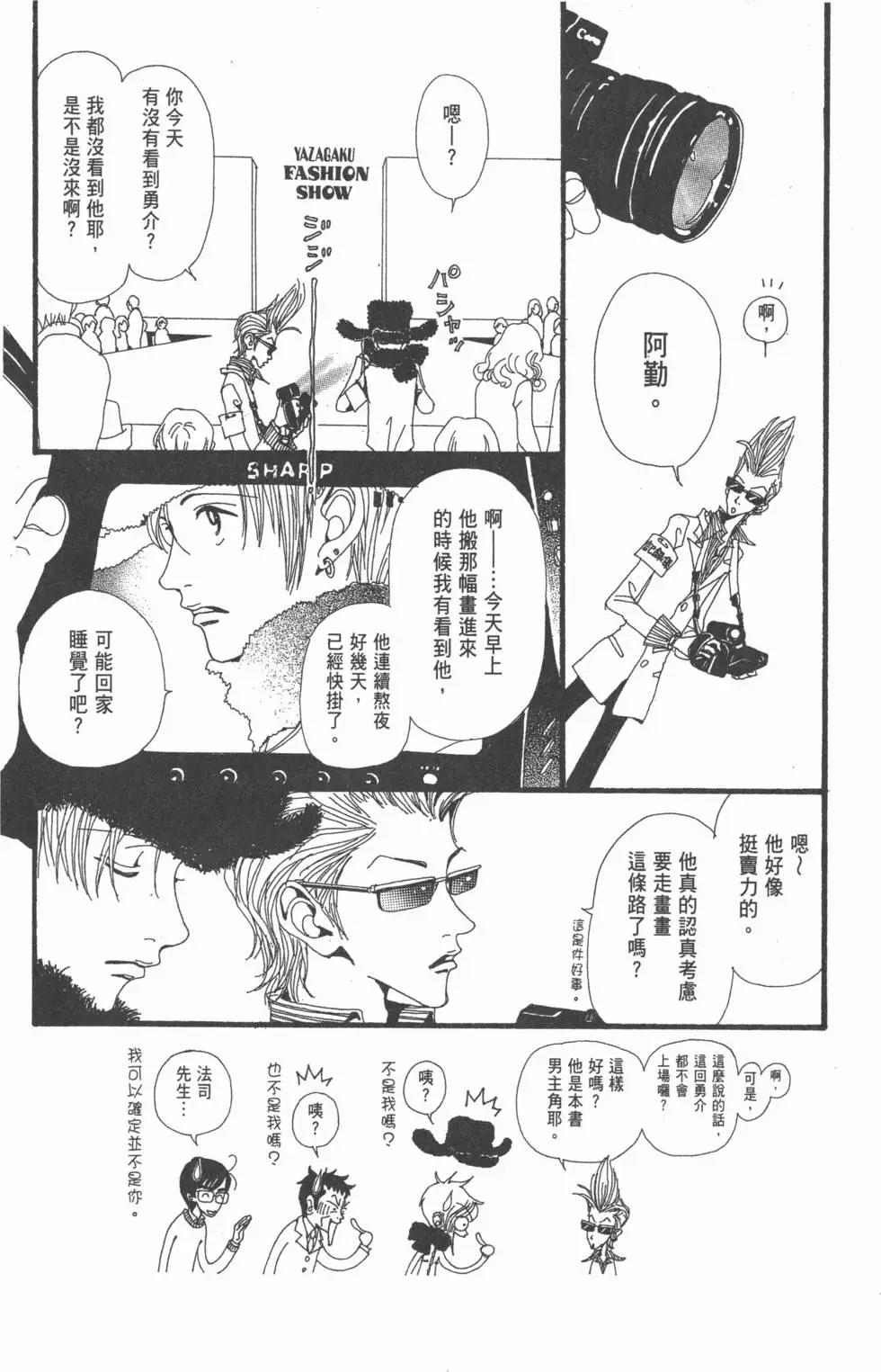 第170页