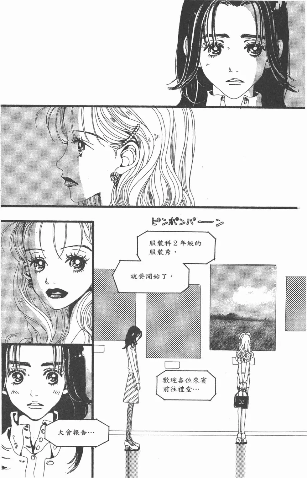 第171页