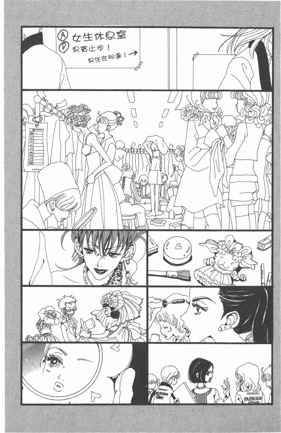 第175页