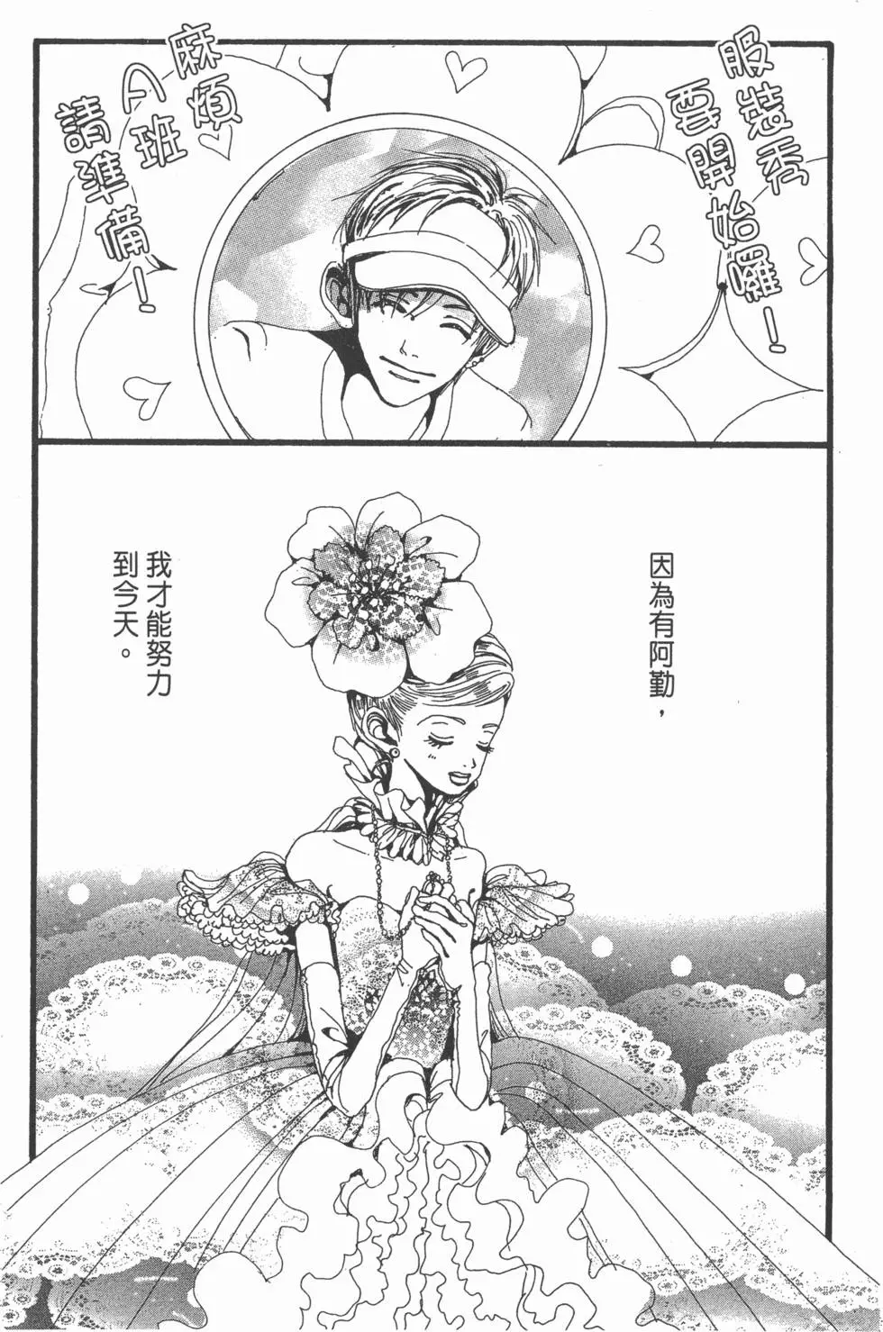 第176页
