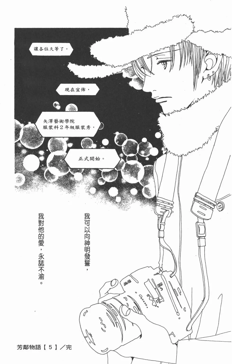 第177页