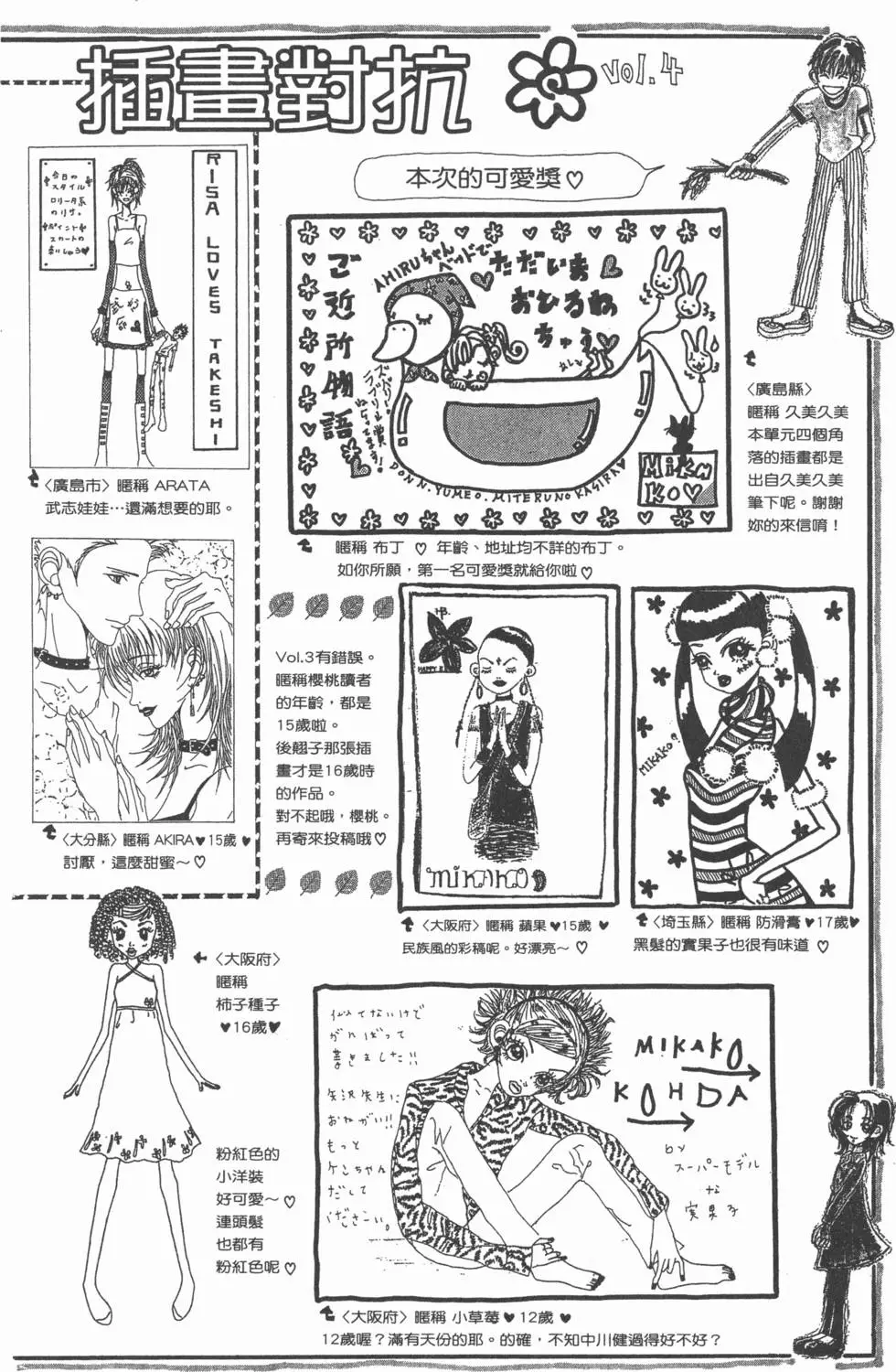 第178页