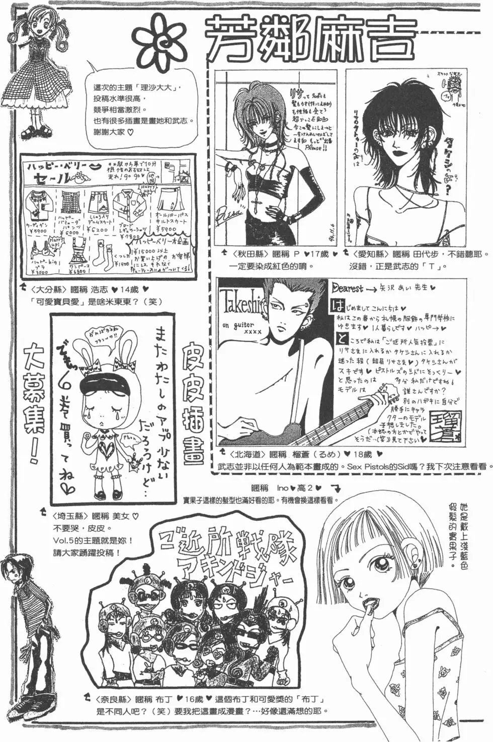 第179页