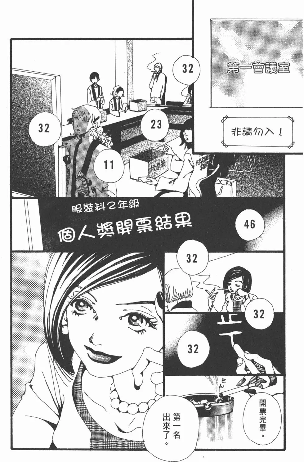 第32页