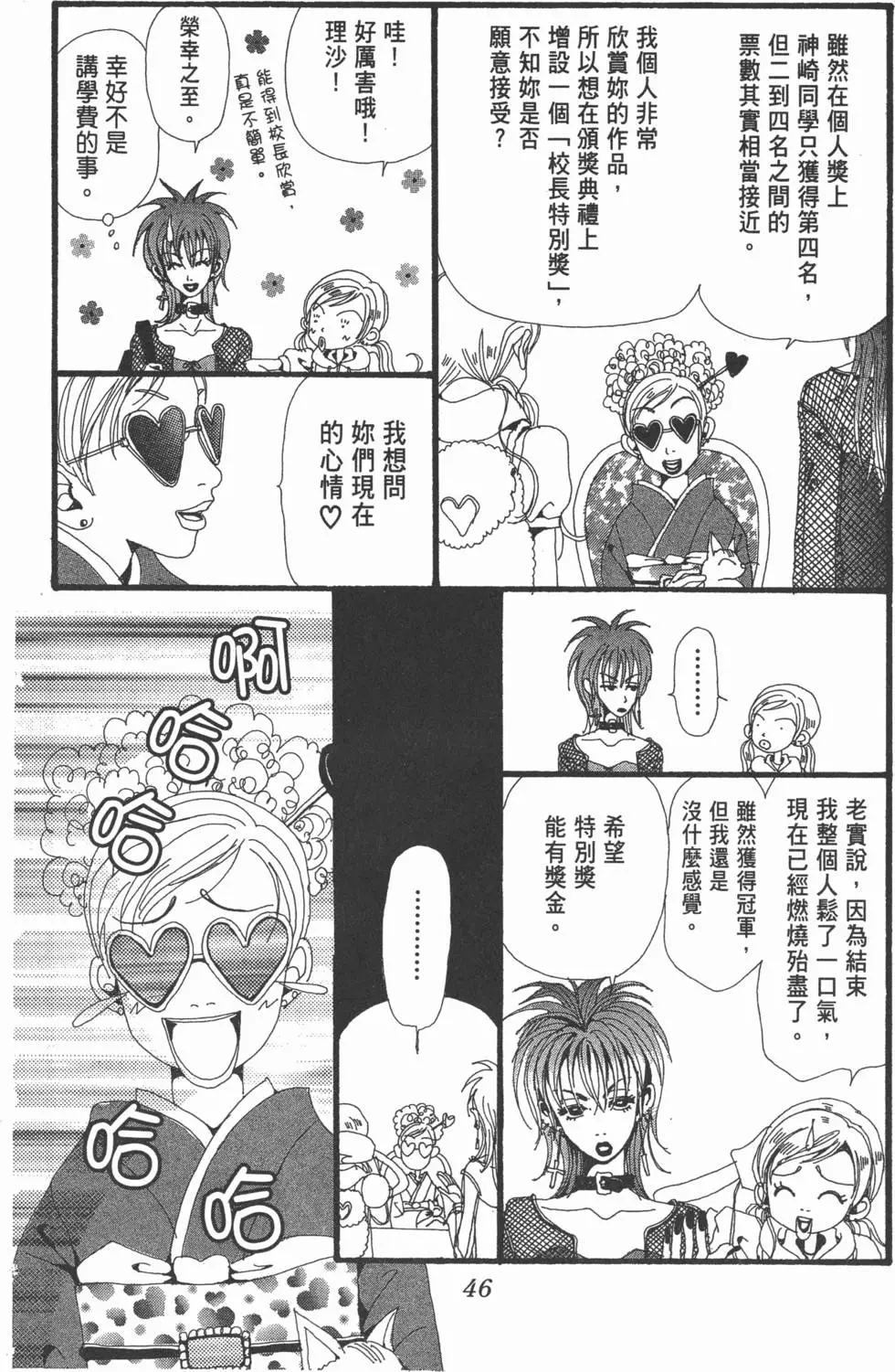 第44页