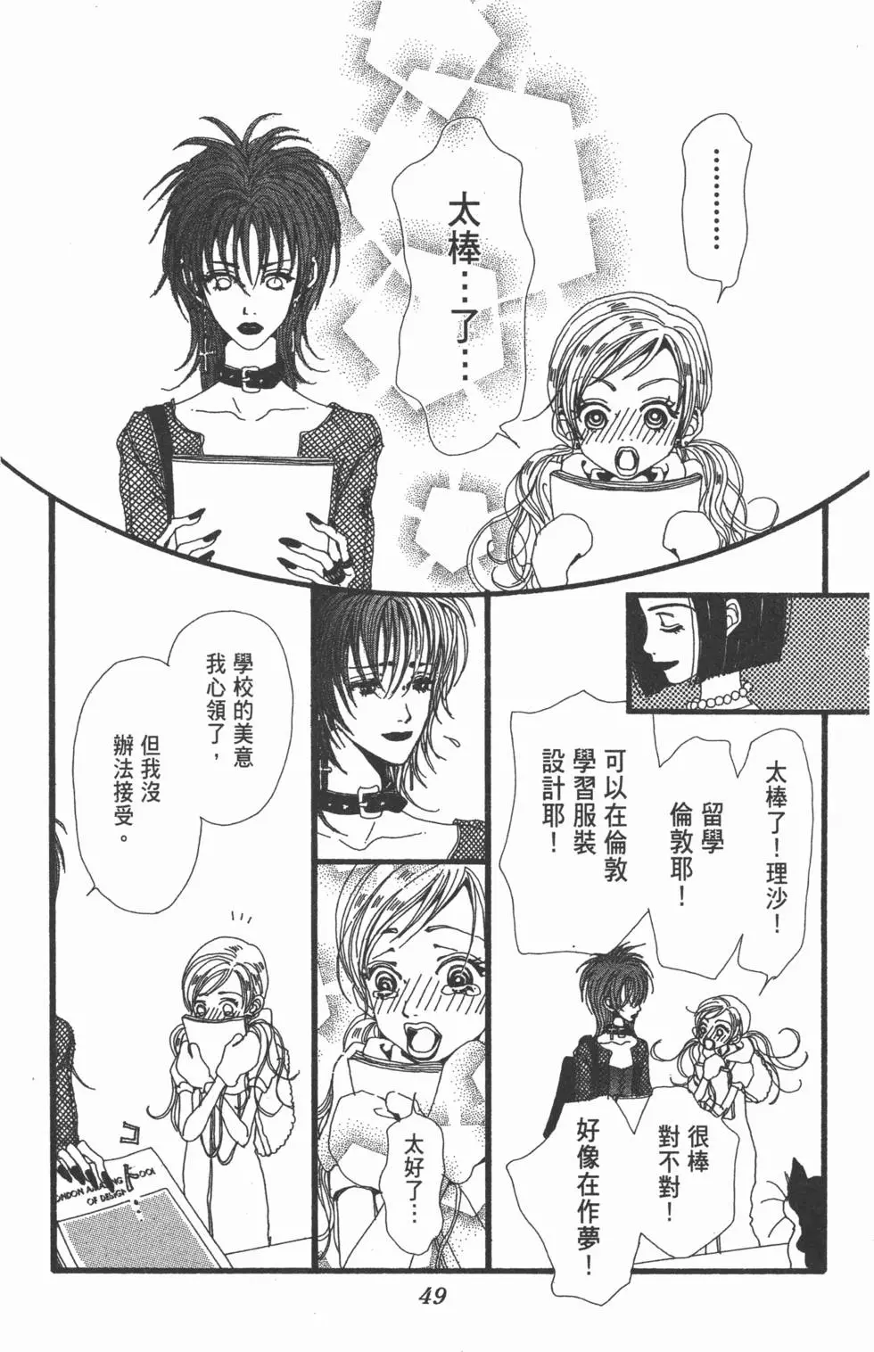第47页