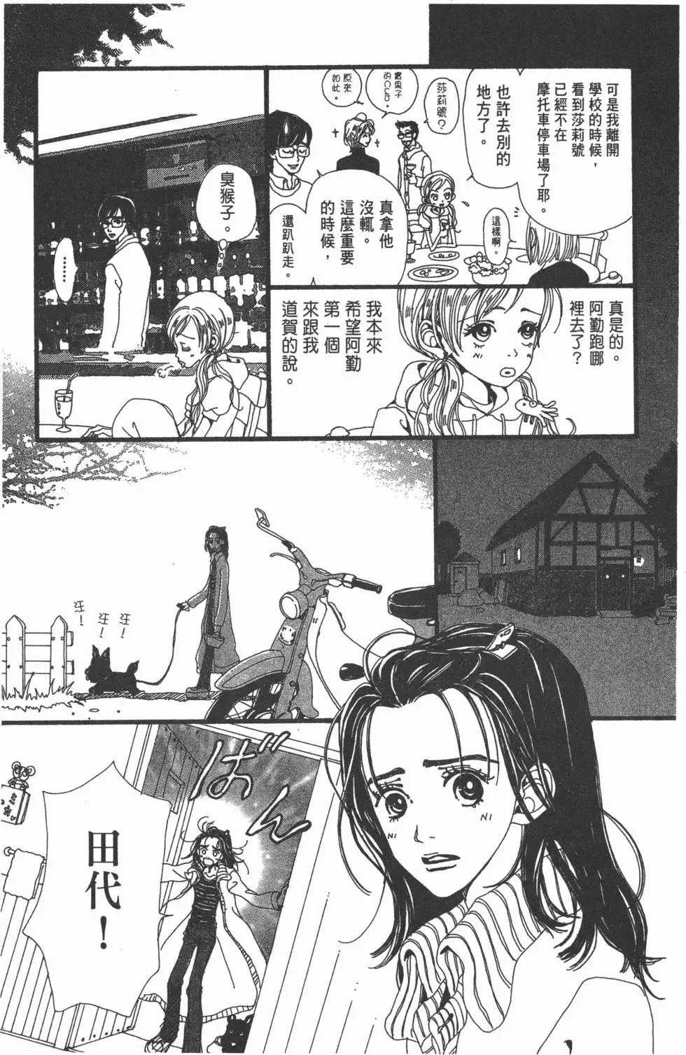 第55页