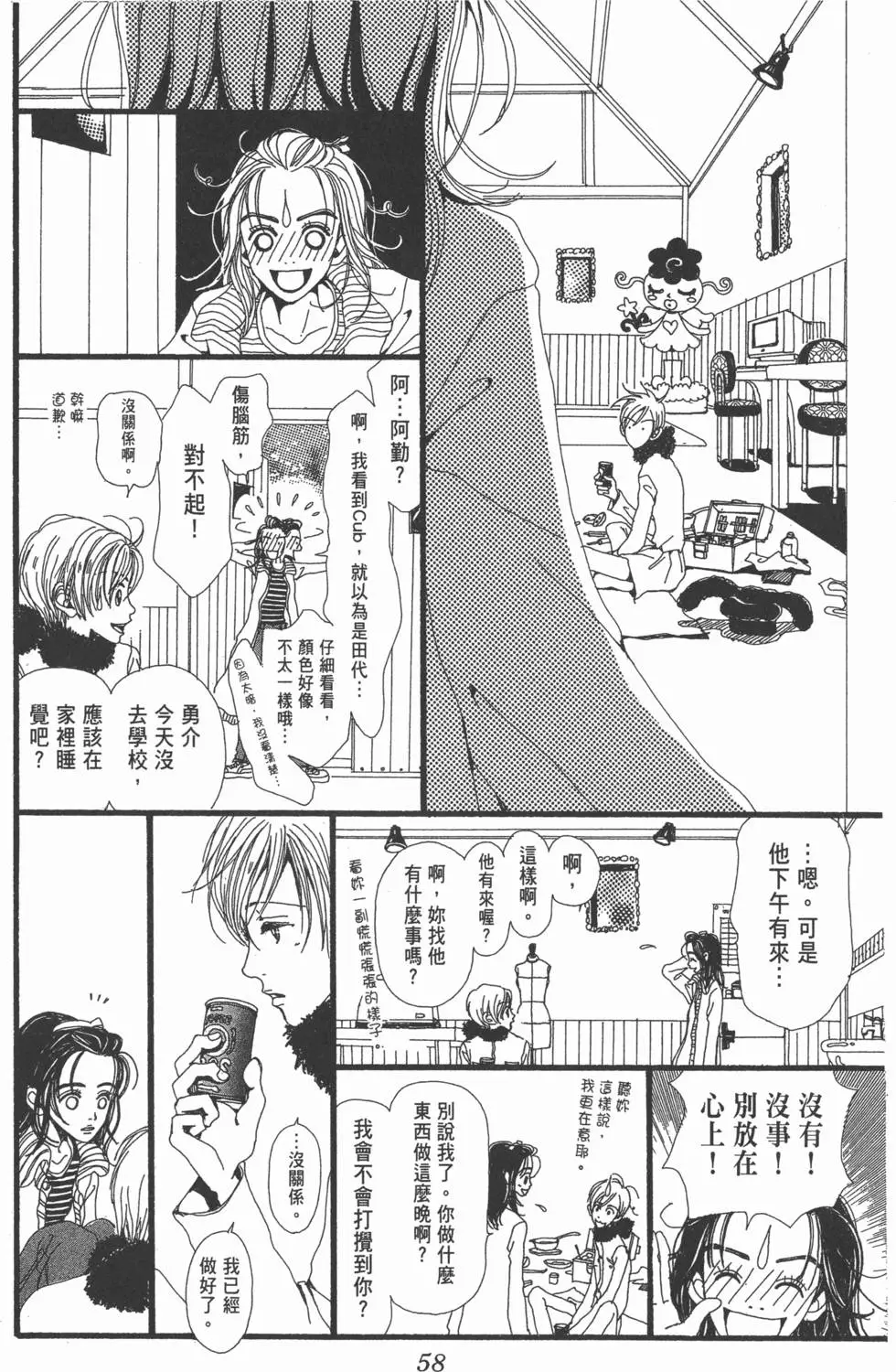 第56页