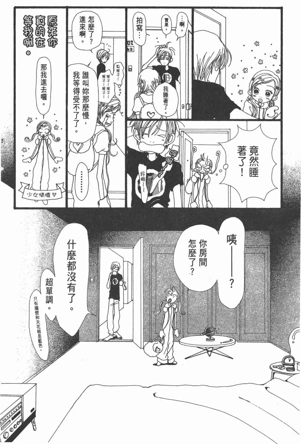 第62页