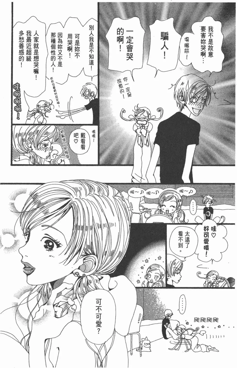 第64页
